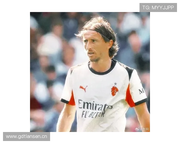 莫德里奇：从水货质疑到世界最佳中场的逆袭解析