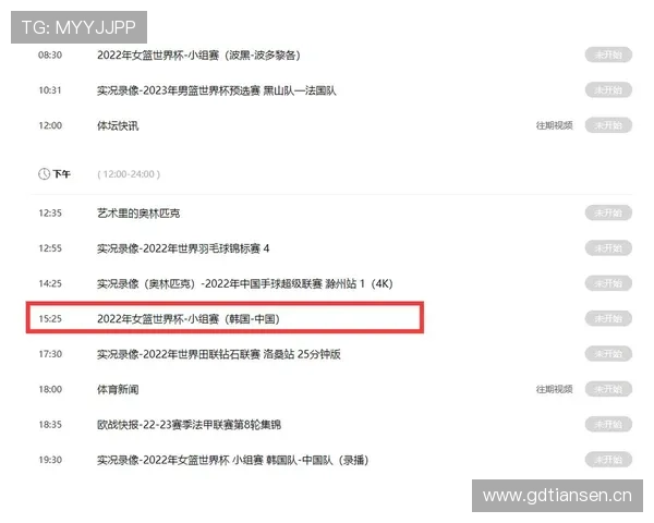 世界杯F组焦点战时间安排 世界杯F组焦点战时间安排