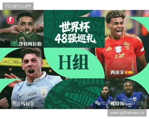 世界杯H组佛得角晋级回顾：小组第二身份进入32强