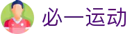 必一·运动(B-Sports)官方网站
